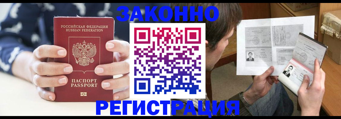 регистрация для дет. сада в Иркутской области